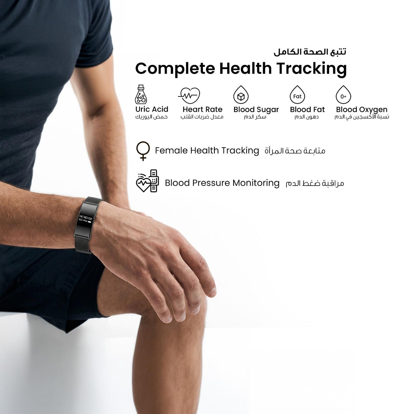 Porodo TrackFit Plus Smart Bracelet Fitness Tracker