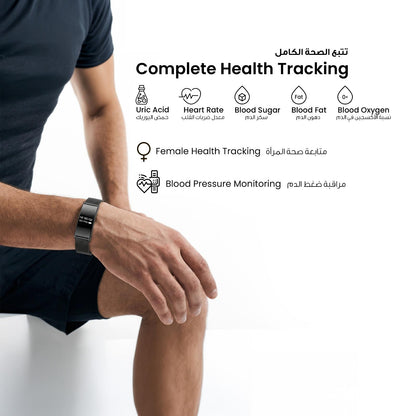 Porodo TrackFit Plus Smart Bracelet Fitness Tracker