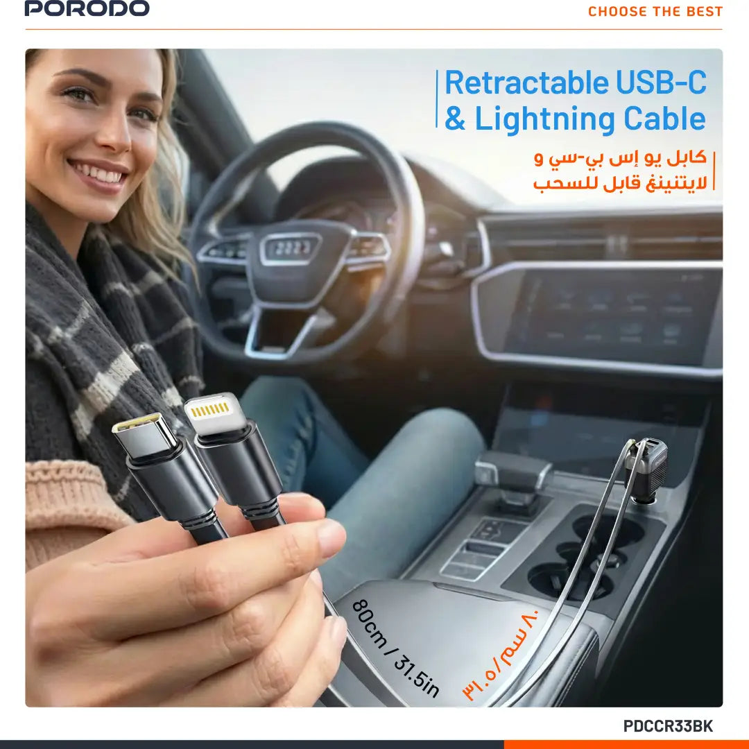Porodo Spider Multi-Port USB Car Charger with USB-C to USB-C & Lightning Cable – Black
