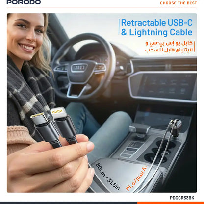 Porodo Spider Multi-Port USB Car Charger with USB-C to USB-C & Lightning Cable – Black