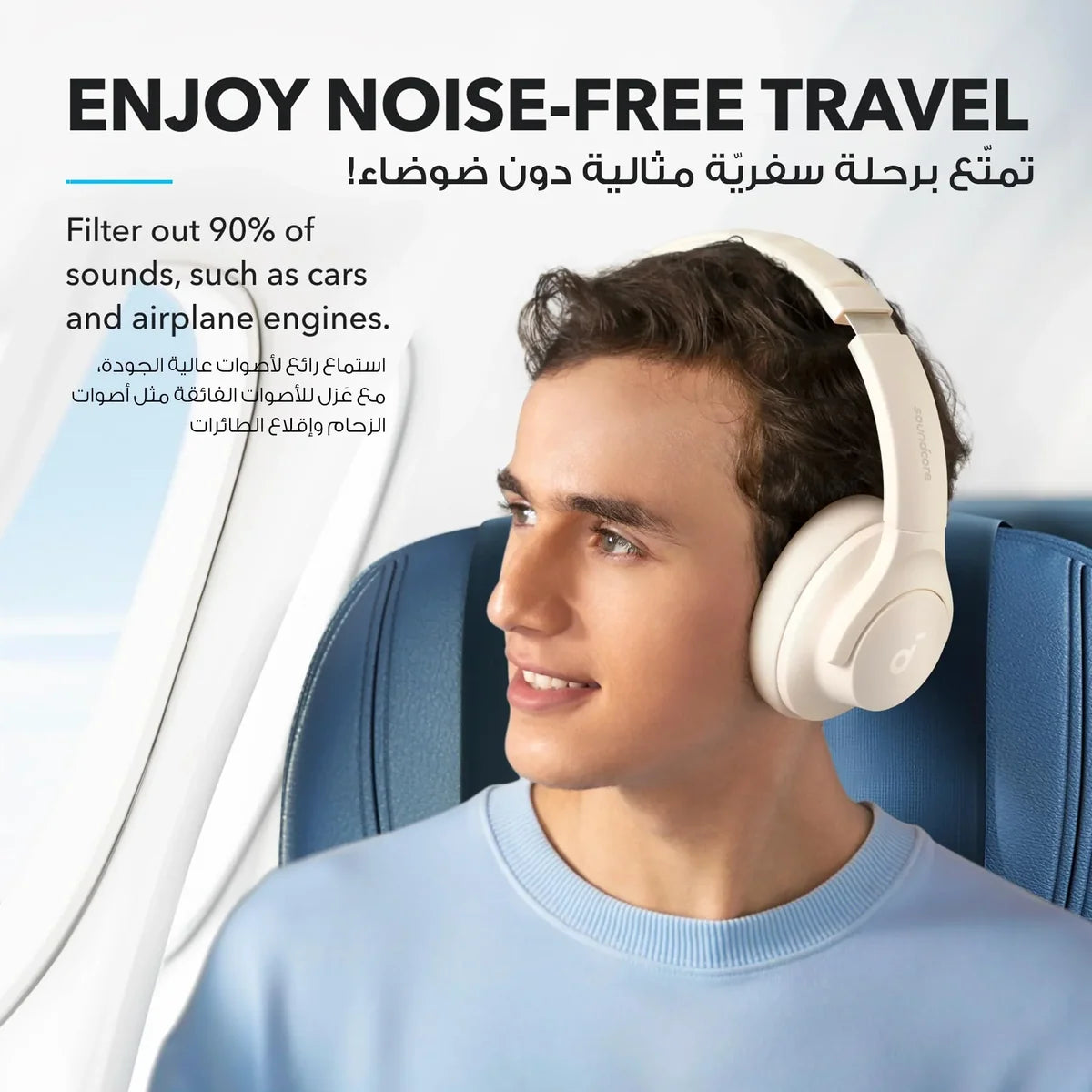 Soundcore Q20i - White